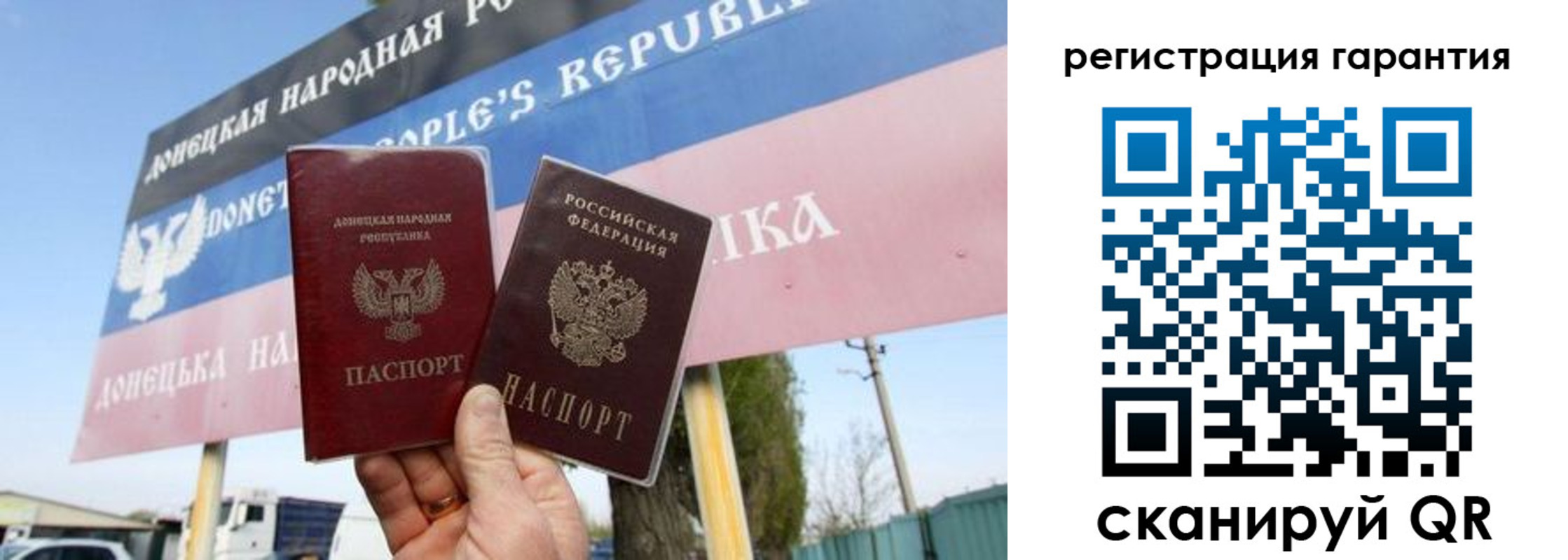 регистрация в Нефтеюганске