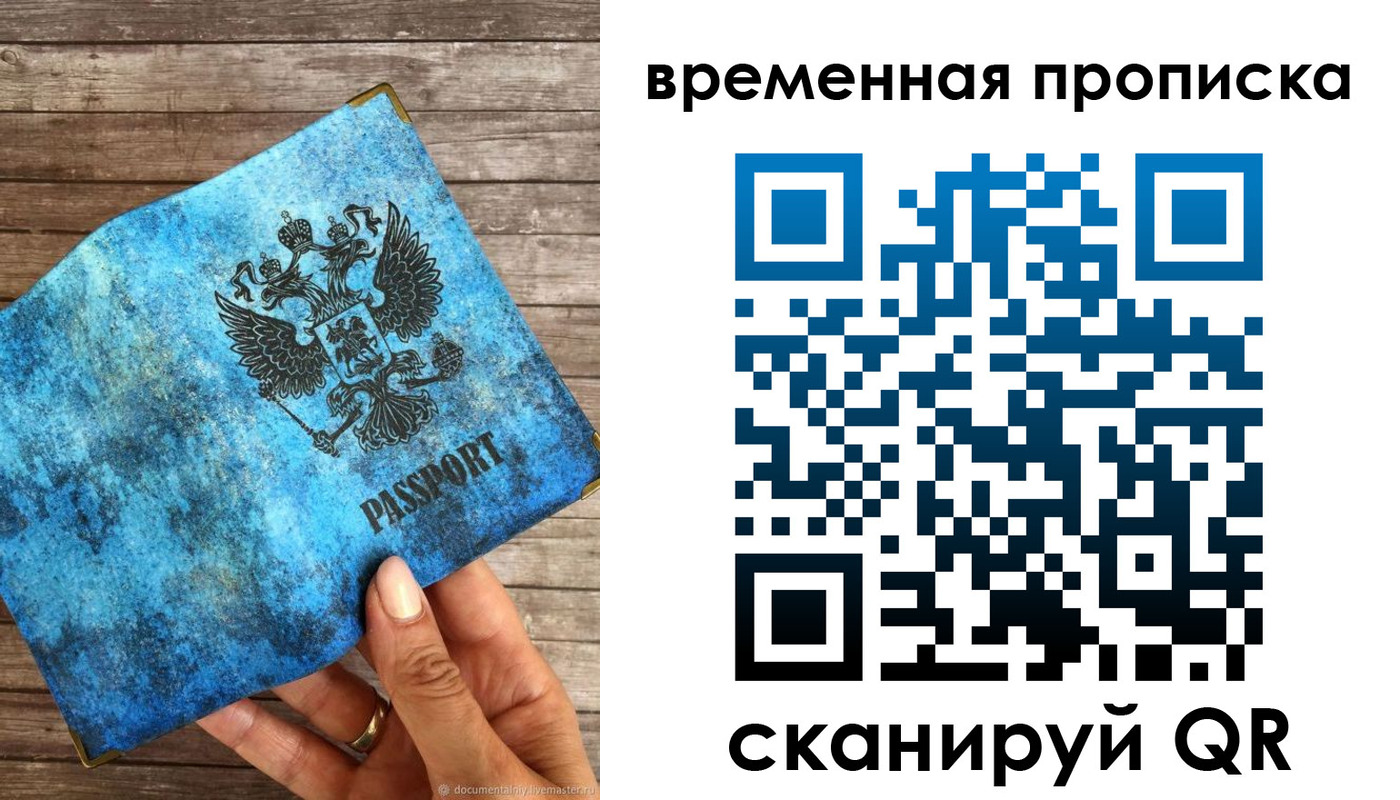 регистрация для школы в Нефтеюганске