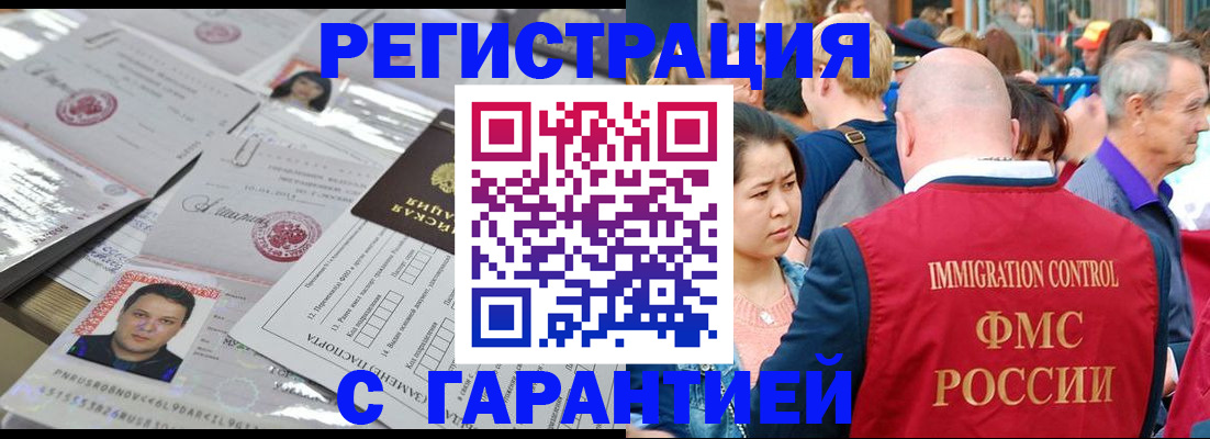 прописка для школы в Нефтеюганске